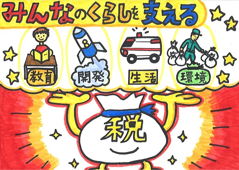 最優秀賞