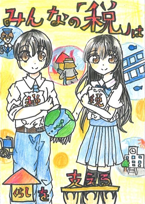 会長賞