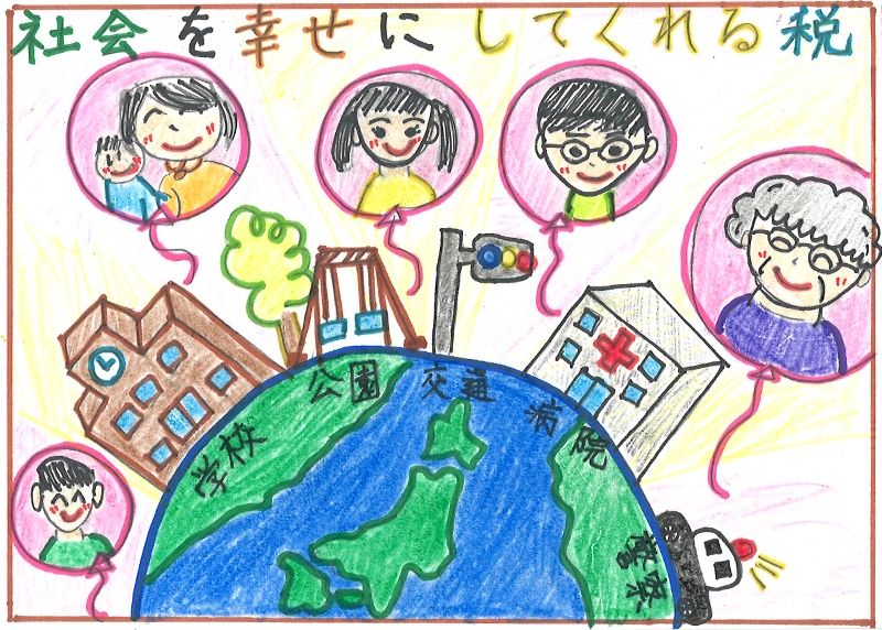 女性部会長賞