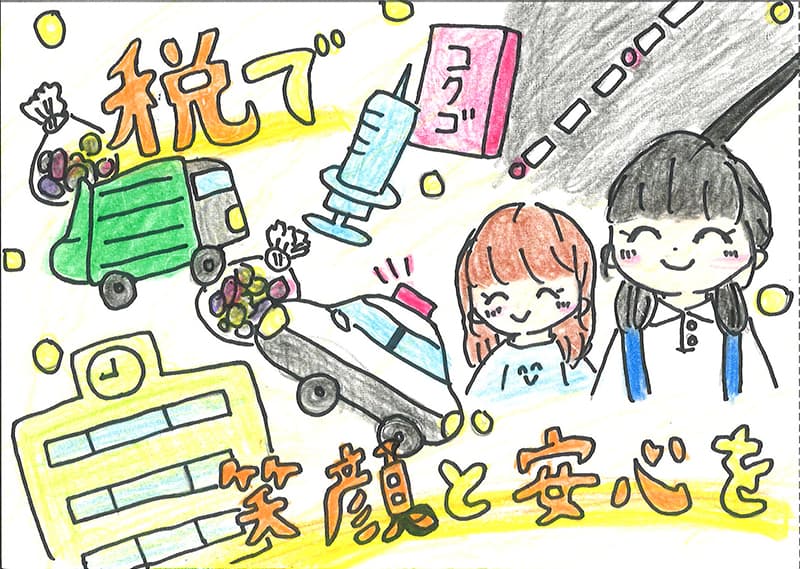 女性部会長賞