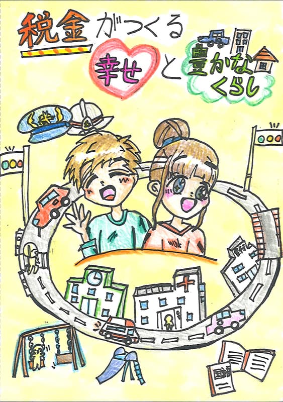 女性部会長賞