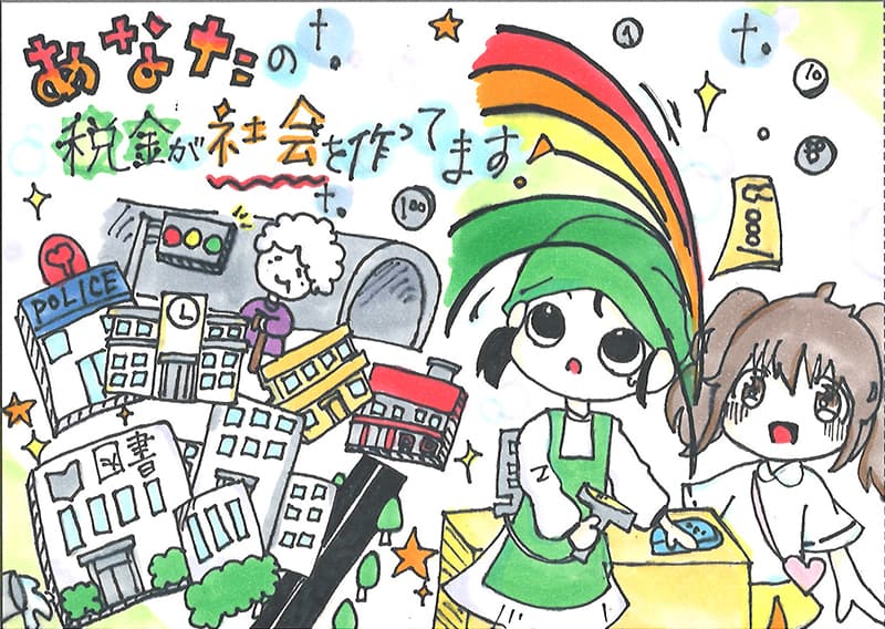 女性部会長賞