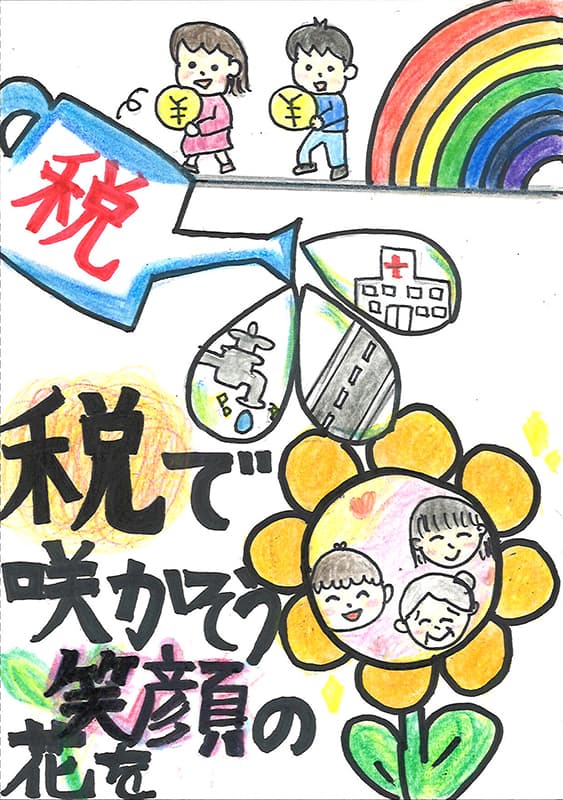 女性部会長賞