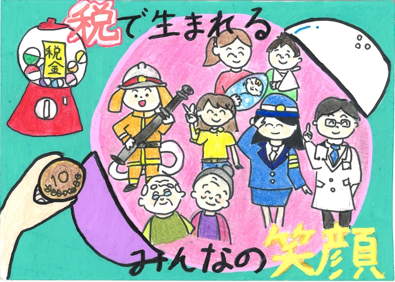 岡山西税務署長賞