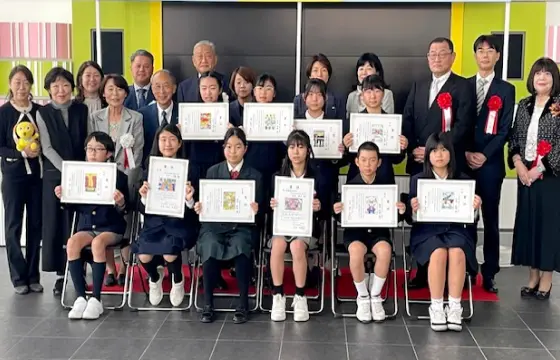 地域のための公益事業