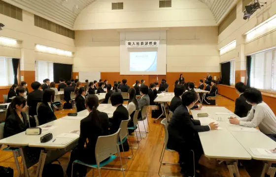 新入社員合同研修会
